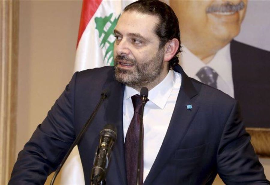 الحريري غادر بيروت
