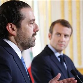 ماكرون يتدخل شخصياً مع الحريري... ومساران لتشكيل الحكومة  ماكرون يتدخل شخصياً مع الحريري... ومساران لتشكيل الحكومة