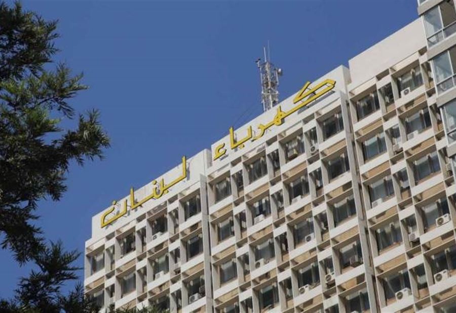 كهرباء لبنان: عزل مخرج في حلبا غدا وانقطاع للتيار