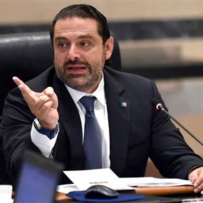 الحريري: هذه هي الفتنة بـ"أمها وأبوها"