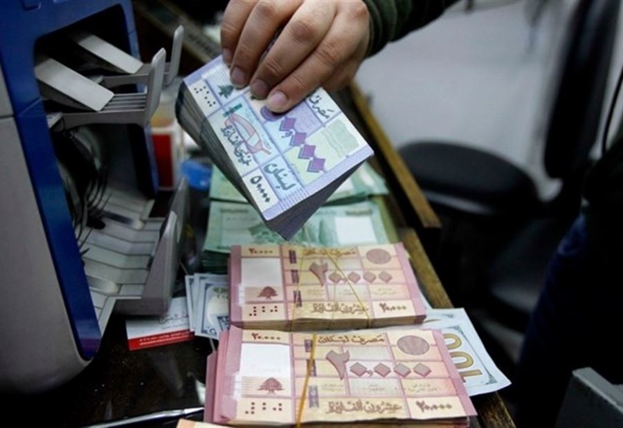 سعرُ دولار السوق السوداء اليوم السبت 