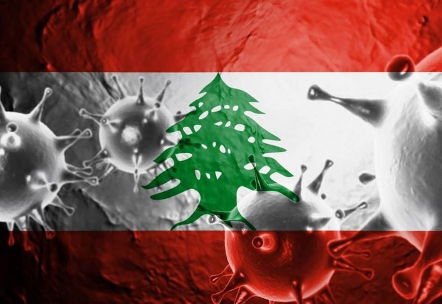 آخر مستجدات "كورونا" في لبنان 