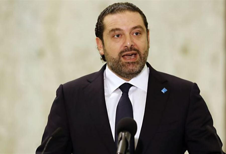 الحريري: مصلحة لبنان تقتضي التعاون التام بين السلطات واليونيفيل
