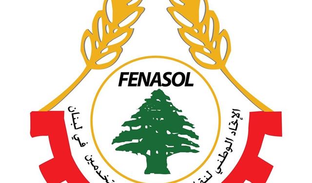 الاتحاد الوطني لنقابات: لمواجهة الغلاء وتصحيح الأجور 