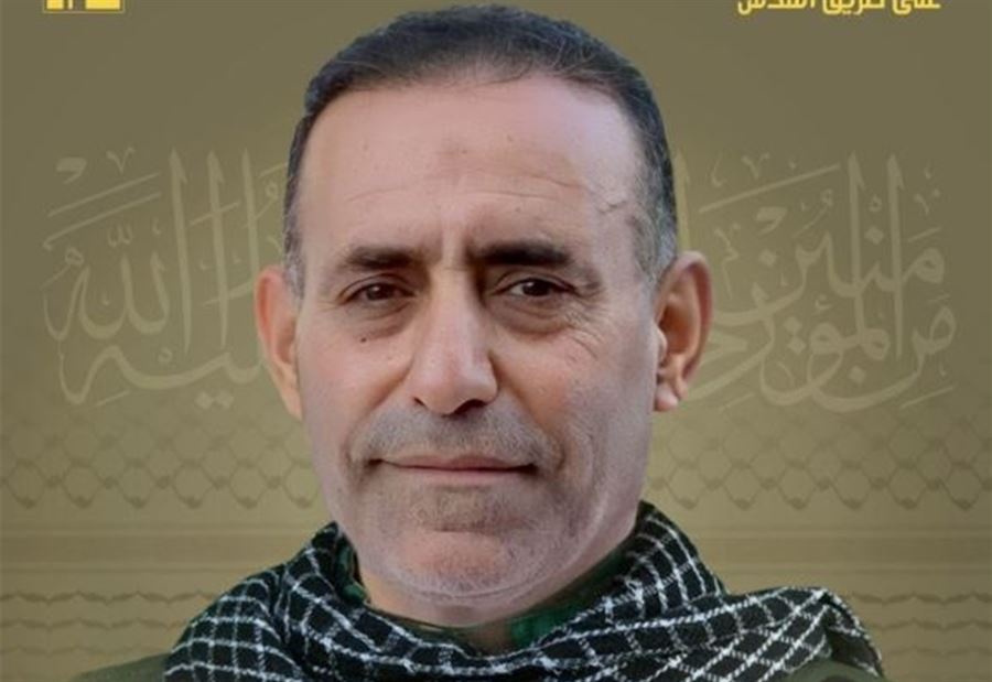 بِمزيد من الفخر والإعتزاز... حزب الله يَزُف "ساجد" بِمزيد من الفخر والإعتزاز... حزب الله يَزُف "ساجد"
