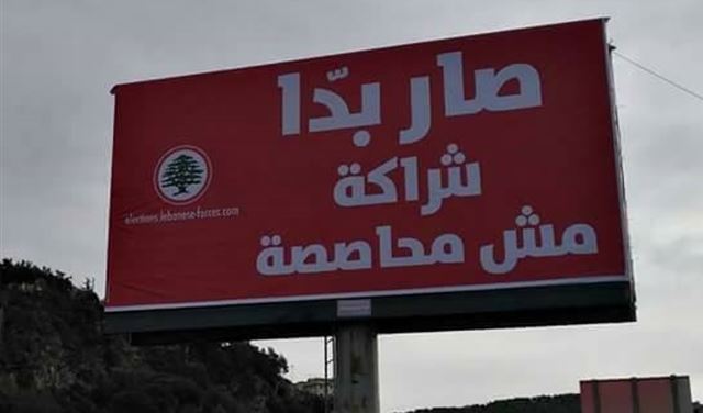 بعد الحظر على 