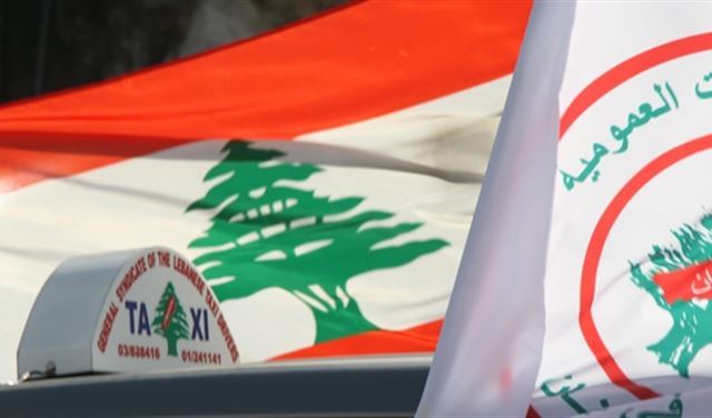 السائقون العموميون: مستمرون في مسيرتنا النقابية النضالية