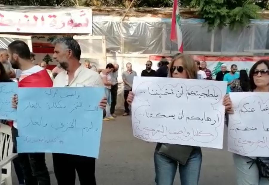 في النبطية... وقفةٌ تضامنيةٌ مع واصف الحركة 
