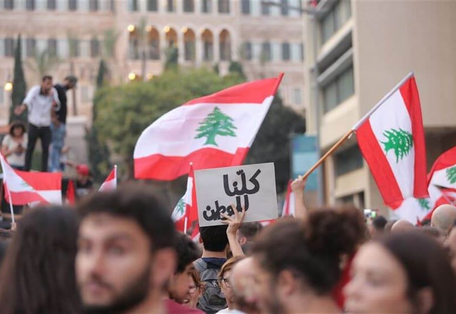 "تخوّف من إنفجار إجتماعي"... لبنان أمام كارثة محتمة!