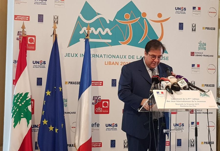 لبنان يستضيف النسخة التاسعة من الألعاب الدولية للشباب