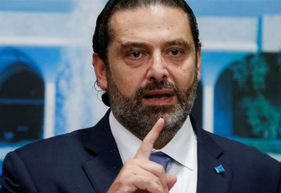 الحريري الى المعارضة؟