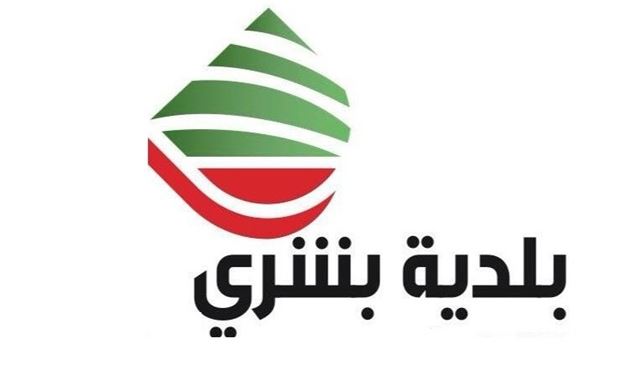 اجراءات لبلدية بشري تتعلق بالعمال الاجانب