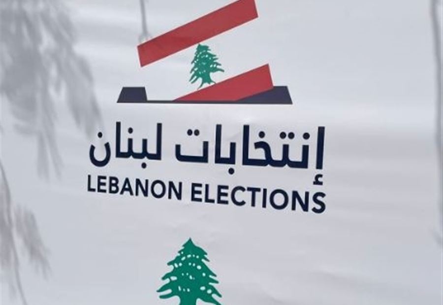 خرقٌ جديد... هذا ما فعله سفير لبنان في فنزويلا!