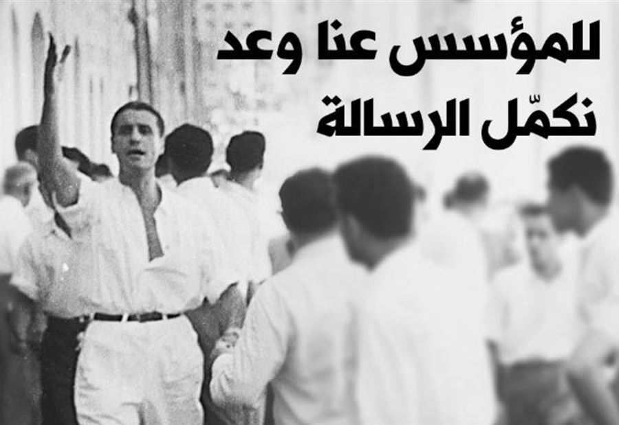 "الكتائب" تطلق "للمؤسس عنا وعد" "الكتائب" تطلق "للمؤسس عنا وعد"