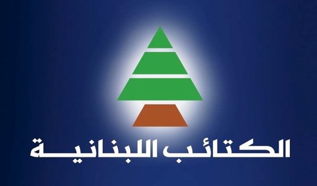 الكتائب.. هذا ما نتخوف  منه