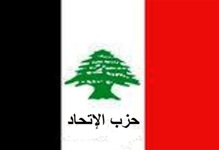 حزب الاتحاد: لضبط الإنفلات وإعتماد خطاب سياسي عاقل