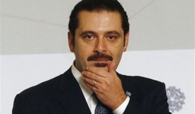 الحريري يعتذر