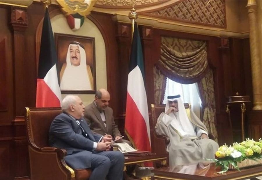 ظريف لولي العهد الكويتي: نحن وأنتم باقون والغرباء سيرحلون 