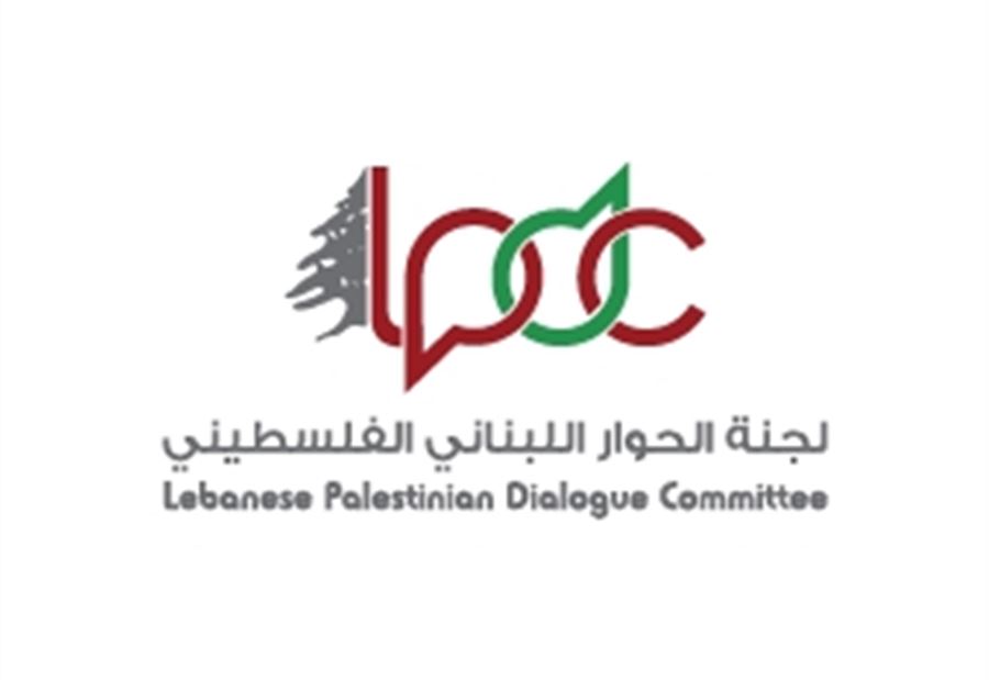 الحوار اللبناني الفلسطيني: لتحقيق شفاف في قضية وهبي  الحوار اللبناني الفلسطيني: لتحقيق شفاف في قضية وهبي