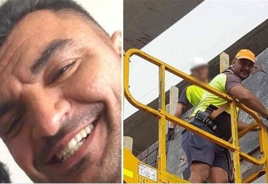 حوادث الإغتراب من جديد.. وفاة أب لثلاث أطفال في استراليا 