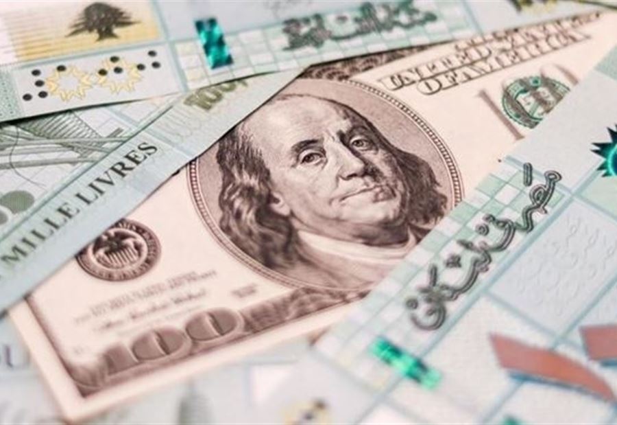 سعرُ دولار السوق السوداء صباح اليوم