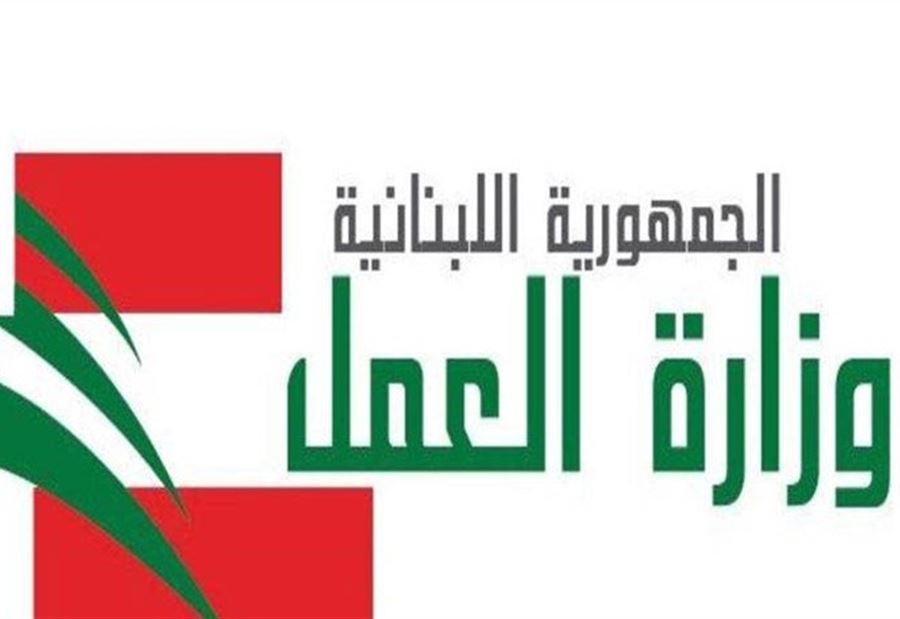 "العمل" بدأت التفتيش الليلي...
