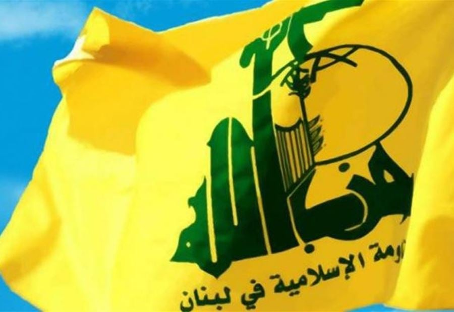 حزب الله يتهم السفارة الاميركية بالتحريض ضده