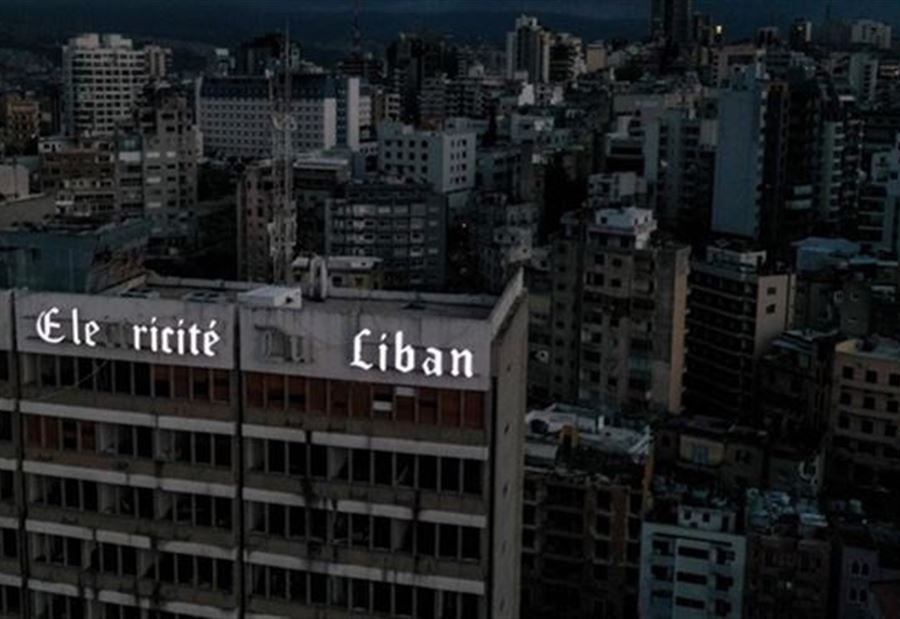 خبر "عاجل" بشأن الكهرباء في لبنان!
