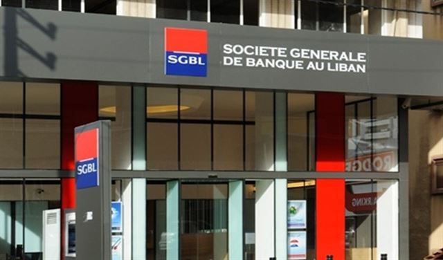 سلب مصرف سوسييتيه جنرال - كفرشيما واطلاق نار