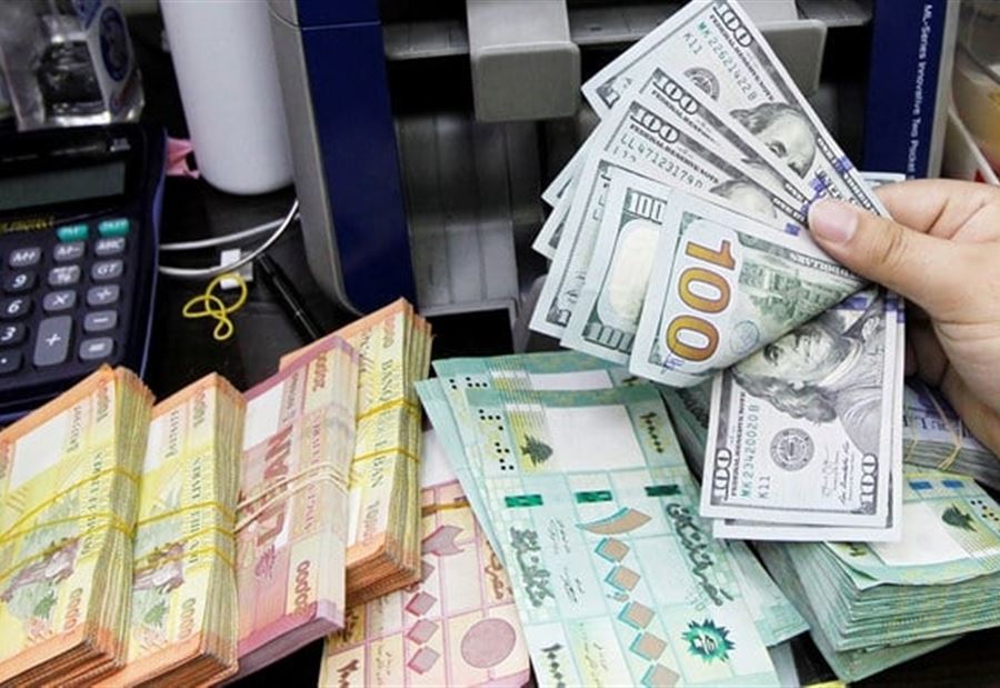 سعرُ دولار السوق السوداء صباح اليوم 