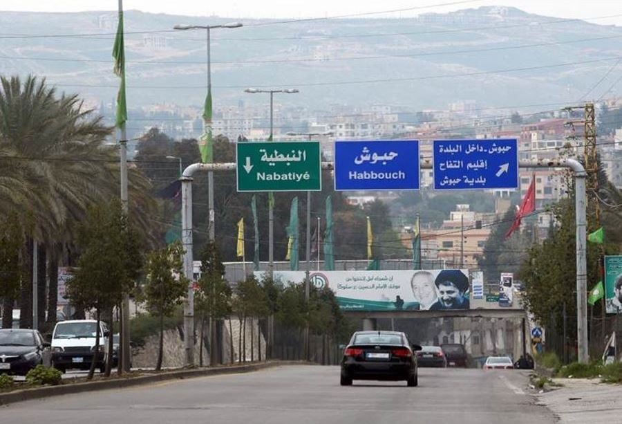 فاجعة تهزّ النبطية!