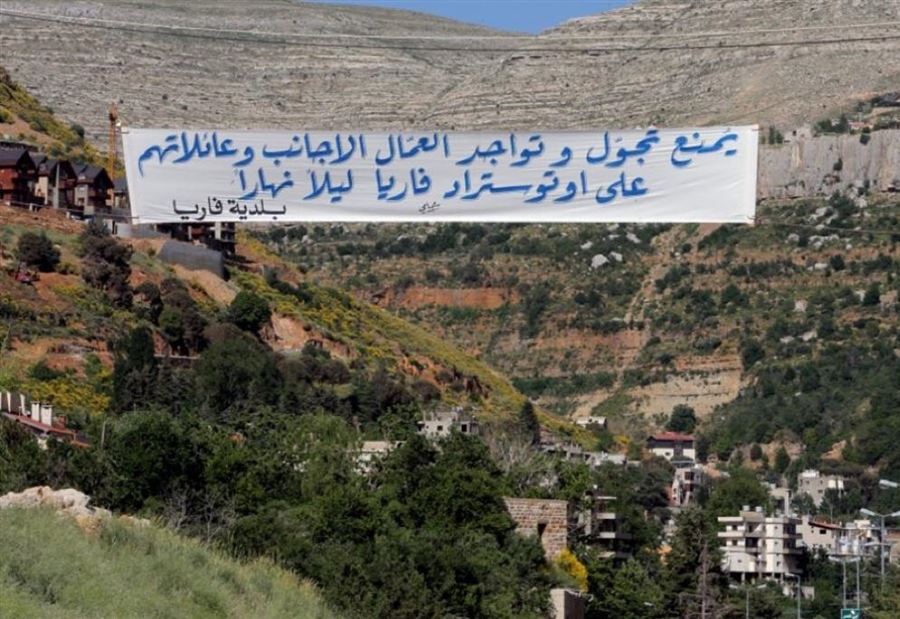 مع حفظ حقوق العمال اللبنانيين ..ولكن..بلا عنصرية