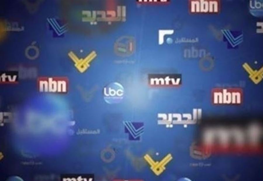 مُقدّمات نشرات الأخبار المسائية  مُقدّمات نشرات الأخبار المسائية