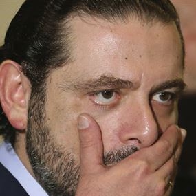 "الحريري... وننسى سوا غدر الزمان"!