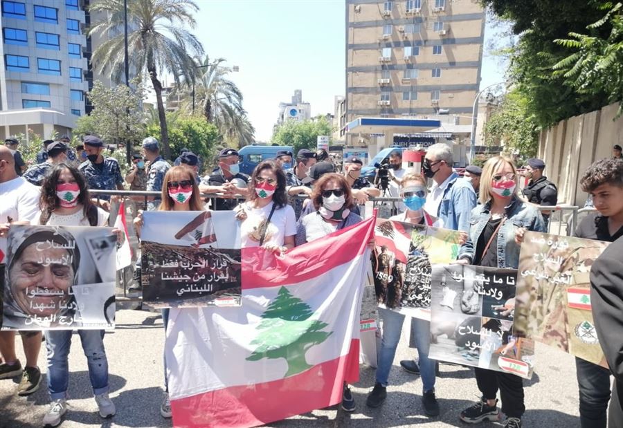 تظاهرة ضد حزب الله