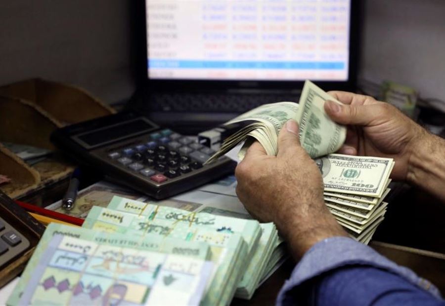 خبيرٌ إقتصادي يحذّر من  قانون "الكابيتال كونترول"... "كارثة!"