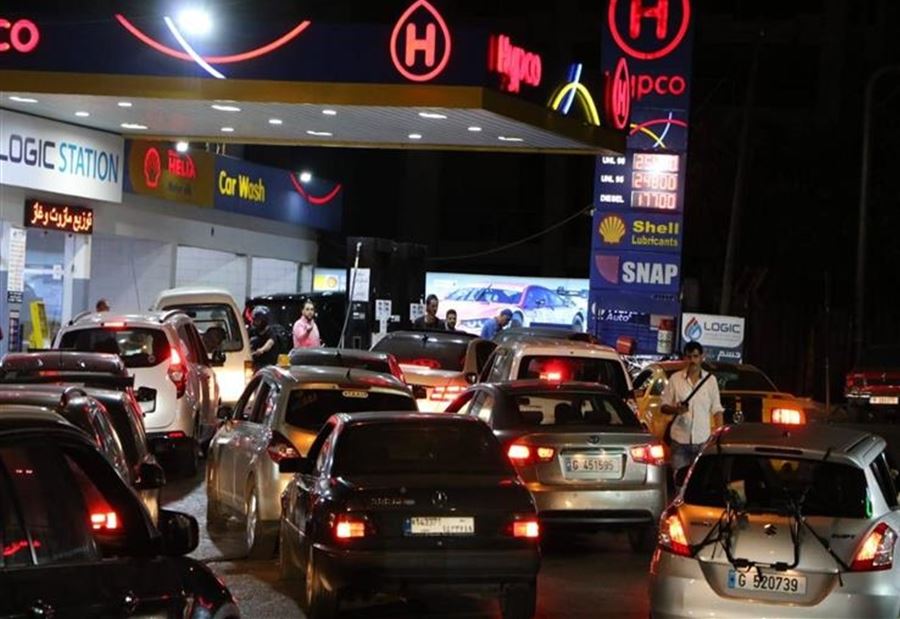 أزمةُ البنزين... إحتجاجٌ في وزارة الطاقة