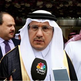 السعودية لن تعاقب البنوك التي قاطعت مؤتمر الاستثمار