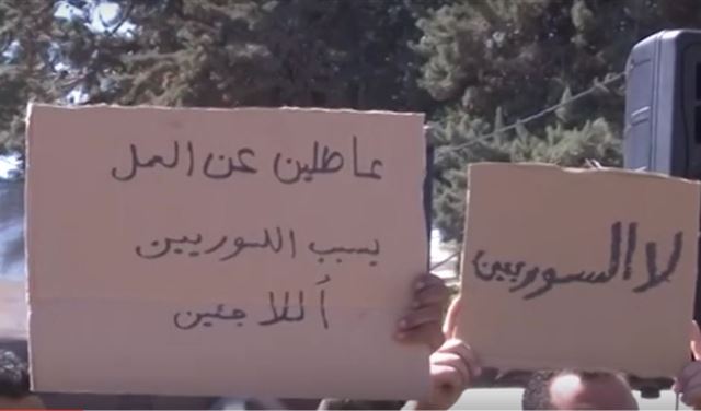 احتجاجات لبنانية على العمالة السورية