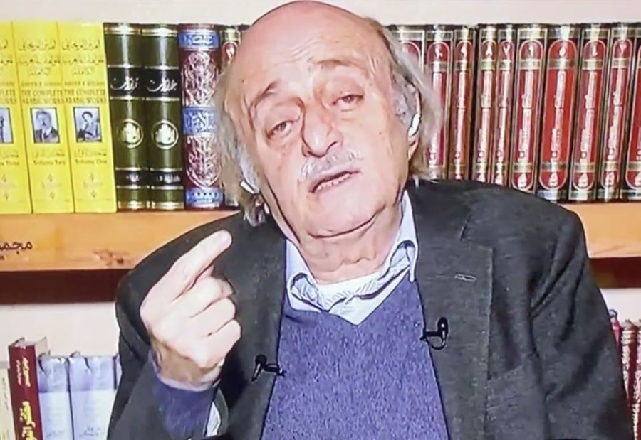 جنبلاط: الكرة في الملعب الإسرائيلي وتطبيق القرار 1701 هو الأساس للهدنة جنبلاط: الكرة في الملعب الإسرائيلي وتطبيق القرار 1701 هو الأساس للهدنة
