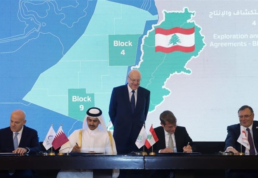 حدث تاريخي...  توقيعٌ يثبّت موقع لبنان على "الخارطة البترولية"