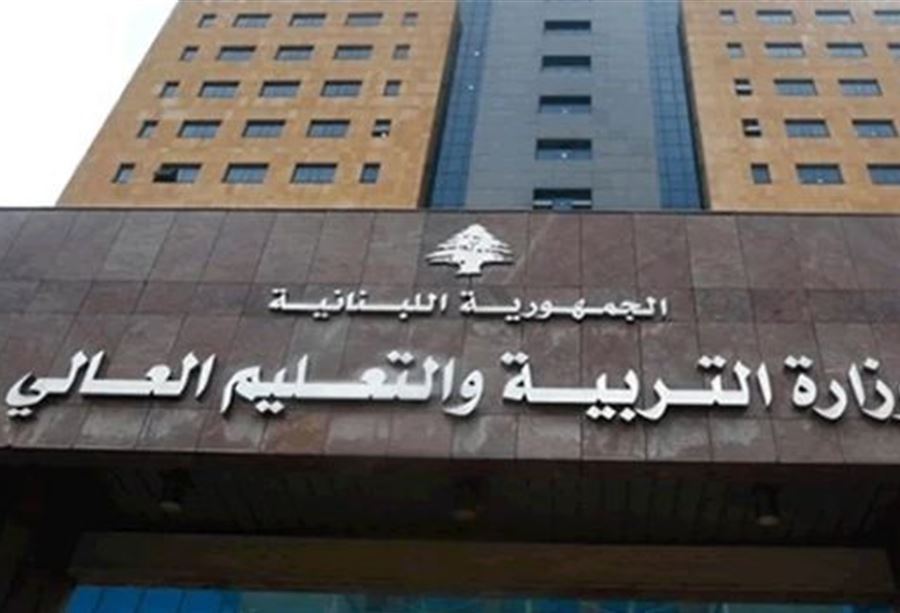 المجذوب يُعيّن رئيساً للمركز التربوي 