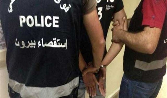 توقيف مجموعة مطلوبين في بيروت!
