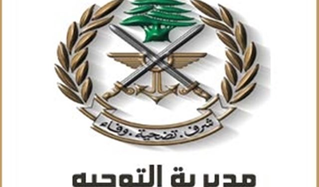 الجيش: تعديل تواريخ الاختبارات للمرشحين بصفة رتباء اختصاصيين