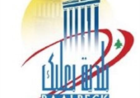اعتصام في بعلبك احتجاجا على استخدام البئر 17 