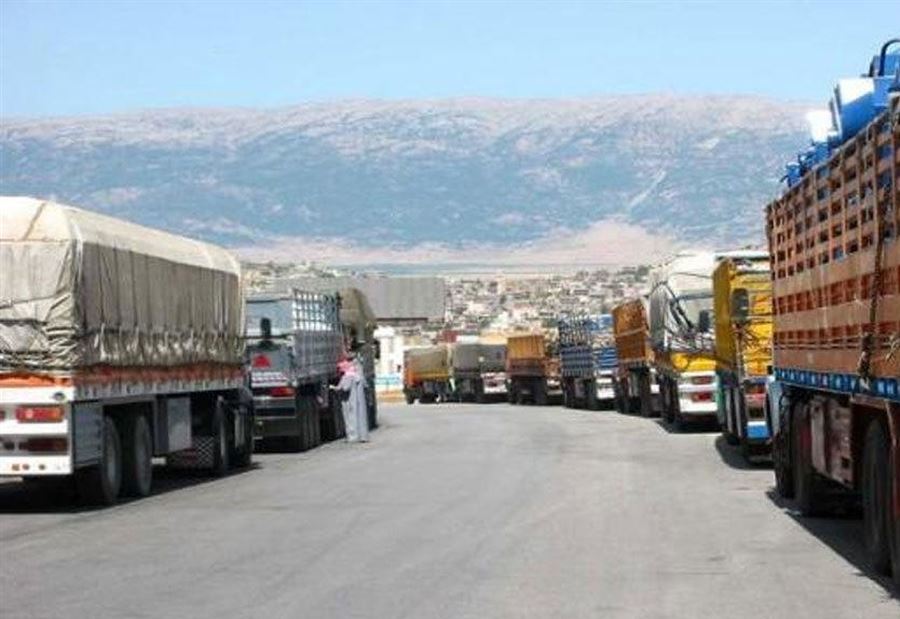 مطالبة بـ "إزالة الضرائب السورية عن الشاحنات اللبنانية" مطالبة بـ "إزالة الضرائب السورية عن الشاحنات اللبنانية"