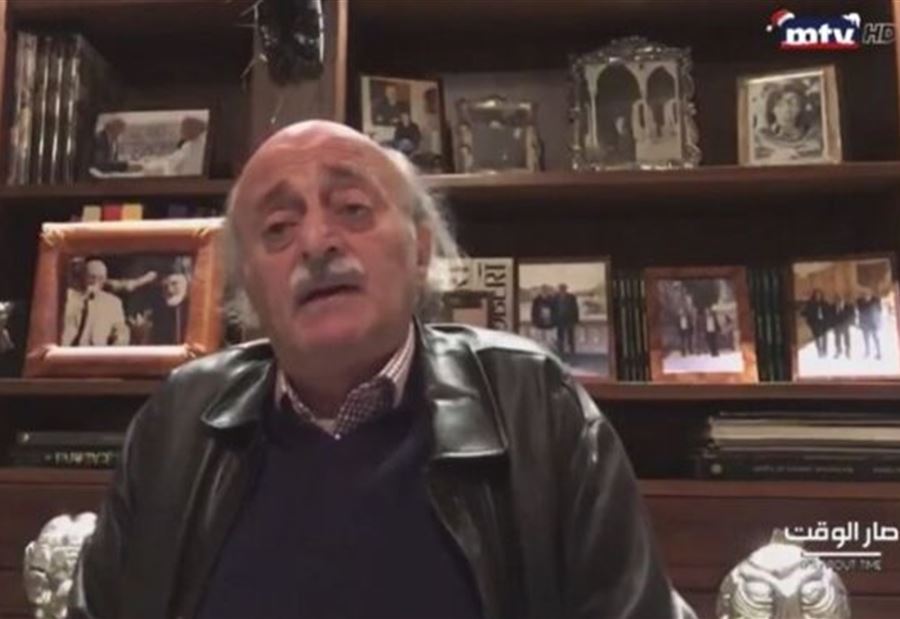 جنبلاط يخرج عن "ربط النزاع"
