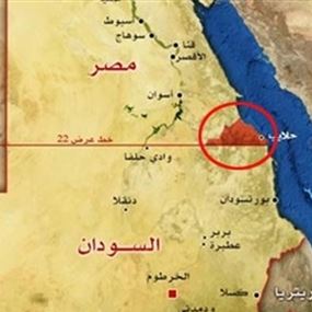  "تيران وصنافير" تفجر الخلاف حول "حلايب وشلاتين"