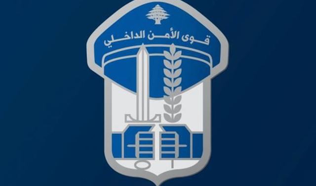 قوى الأمن: لعدم سلوك هذه الطرقات ابتداءً من الإثنين