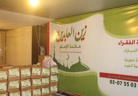 حزب الله اطلق امائدة الإمام زين العابدين في الجنوب